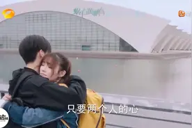 《蜗牛与黄鹂鸟》第19，20集预告：林允 | 张新成，小姨突袭李臻言家，撞见方小莴，还当着小姨的面说要嫁给李臻言