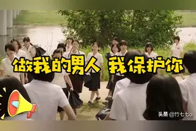 做我的男人我保护你 视频极度舒适视频封面