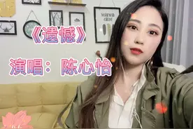 人的一生有多少遗憾？有的遗憾可以弥补挽回，可是有的遗憾却……