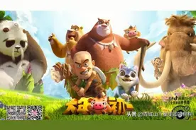 《熊出没》！图片