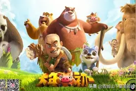 《熊出没》！图片