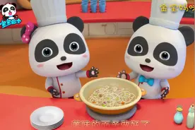 奇奇妙妙面馆小厨师！视频封面