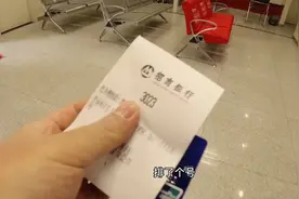 周六我去银行办公积金卡，才知道原来公积金不必买房就能用视频封面