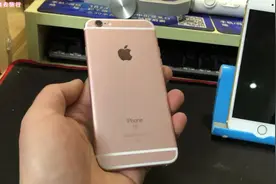 2017年购买的苹果6S、6s plus 还能卖多少钱呢？功能成色都没问题视频封面