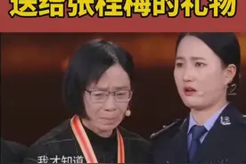 #张桂梅获评时代楷模#华坪女高毕业生给张桂梅老师的礼物，张老师，您是一道光！ #团团看世界#视频封面
