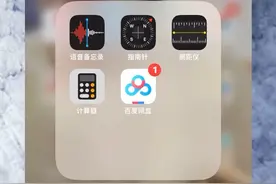 iPhone的录音功能如此强大，直接就可以剪辑啦