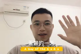 6SP手机突然信号消失显示“无服务”该怎么办？不用慌我来告诉你视频封面