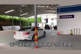 十代雅阁豪华版，去车管所排队上牌视频封面