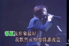 谢霆锋（改造人）谢霆锋狂热份子演唱会^_^^_^视频封面