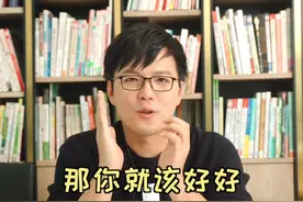 鱼有七秒的记忆，你只有三秒记忆 [笑哭]
丢三落四，老健忘。
你该好好增强记忆力了。
#健忘# #李珈贤健康频道# #记忆力#视频封面