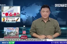 #深圳七旬翁办电信孝心卡需亲自到场# 【深圳一七旬老人办电信视频封面