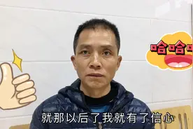 自行车骑行简单阿明学不会，可电瓶车很快就学会，是为什么？视频封面