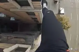 国外极限运动高层跑酷花样作死！恐高慎入！视频封面