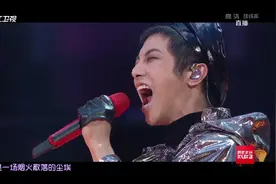 华晨宇《烟火里的尘埃》视频封面
