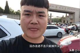 郑大毕业生今天离校，学校不让进，学生们只能自己扛着行李出来视频封面