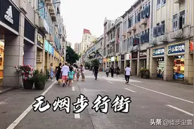 厦门不愧是一座文明城市，中山路还是条无烟街，看不见一个人抽烟
