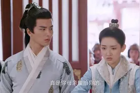 依依的玉佩是当年先皇所赐，原来依依身份如此高贵视频封面