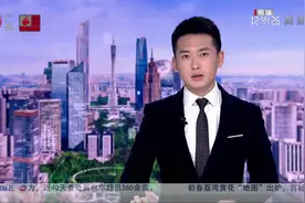 【城乡居民养老保险办法拟修订 港澳台居民纳入视频封面