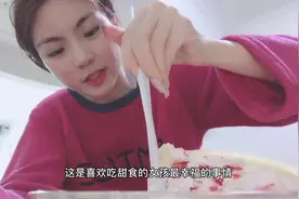 嘻嘻教大家一款做法简单又颜值爆表的蛋糕—草莓千层视频封面