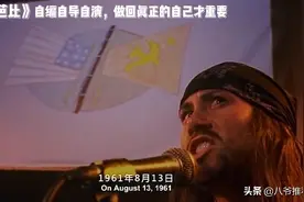 《摇滚芭比》自编自导自演，做回真正的自己才重要视频封面