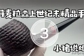 丹麦拉森技艺精湛视频封面