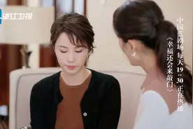 #幸福还会来敲门# 钟晴@李呈媛 找闺蜜倾诉内心感受视频封面