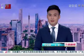 【午间直击：广州天气回暖 局部出现零星小雨】今天（1/22）视频封面