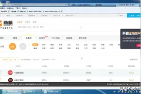 做自媒体日涨粉5000，你需要知道的几十个头部头条号。