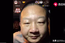 giao哥宣布永久退网，生气了？