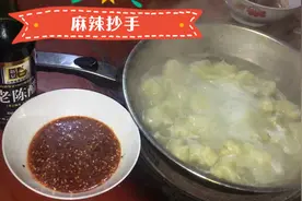 贵州地道风味“麻辣抄手”，家常做法，吃一碗不够过瘾