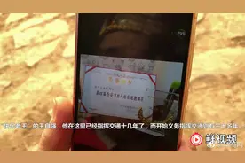 “快乐老王”街头义务指挥交通30多年 用幽默语气感染行人视频封面