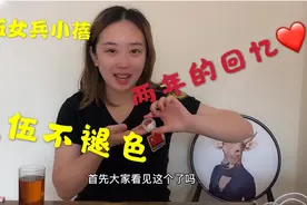 退伍女兵小蓓讲述自己的军旅记忆❤大学生士兵拥有更多的是感恩❤视频封面