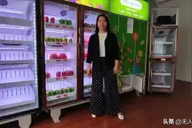 Baste无人果蔬自助售货机简介视频封面