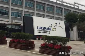 东莞清溪镇最大的电子厂立讯精密，4月7日带你看看这里的真实写照视频封面