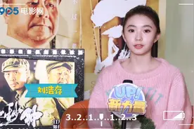“谋女郎” @刘浩存 x #Up！新力量#视频封面