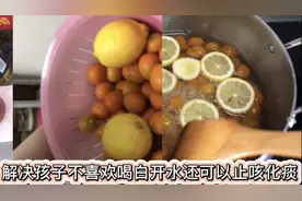 90后宝爸教你做柠檬金桔茶，特殊时期必备止咳化痰宝宝超爱喝