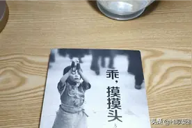 晨读大冰的《乖，摸摸头》图片