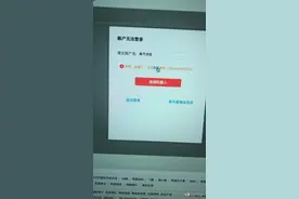 淘宝最近这么多BUG

网页版淘宝服务中心验证码无法验证视频封面