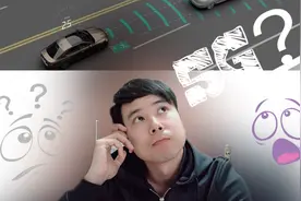 无人驾驶为什么需要5G技术，5G这么强大，原来还可以这么操作啊！视频封面