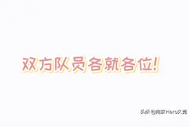 Hero在南京 冠军队伍友谊赛上线