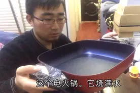 打工小伙花69元买了一个电火锅，第一次使用，说说它的优缺点视频封面