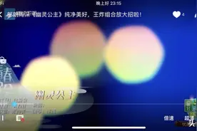 朗朗周深合作《幽灵公主》➕对周深影响深远的米良美一版本