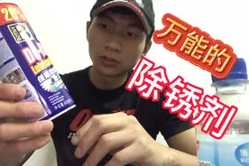 酒和白醋真的可以去掉双面胶吗？今天拾陆告诉你个小妙招视频封面