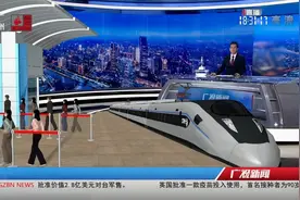 【春运外来工团体订票首次使用电子票视频封面