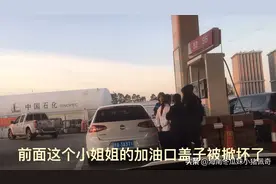 女司机加油：轩逸小轿车加92还是95号油好？女新手该怎么选择？