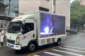 杨洋快本应援车