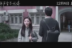#电影如果声音不记得#发布首支催泪插曲《骗》MV，由@张碧晨视频封面