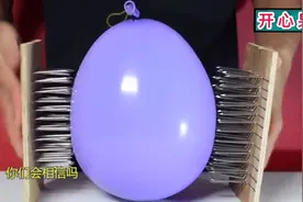 气球最高新界玩法，怎样摩擦都不会爆，你学到了吗