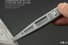 电笔的正确使用图片