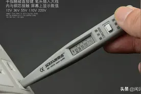 电笔的正确使用图片